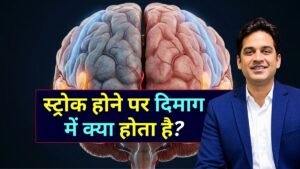 Dr Amit Deora - Best Neurologist Doctor in Indore